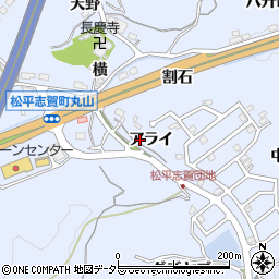 愛知県豊田市松平志賀町アライ周辺の地図