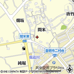 愛知県豊明市間米町間米210周辺の地図