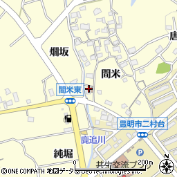 愛知県豊明市間米町間米209周辺の地図