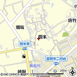 愛知県豊明市間米町間米周辺の地図