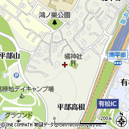愛知県名古屋市緑区大高町平部高根周辺の地図