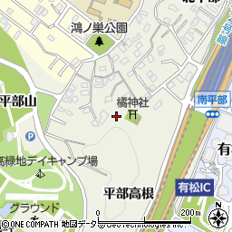 愛知県名古屋市緑区大高町（平部高根）周辺の地図