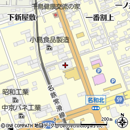 大光アミカ東海名和店周辺の地図