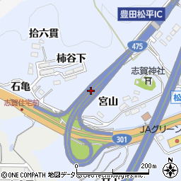 愛知県豊田市松平志賀町宮山周辺の地図