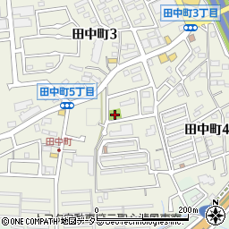 田中町東ちびっこ広場周辺の地図
