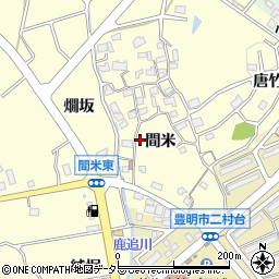 愛知県豊明市間米町間米206周辺の地図