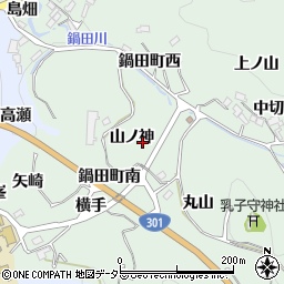 愛知県豊田市鍋田町山ノ神周辺の地図