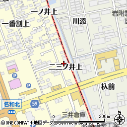愛知県東海市名和町二三ノ井上周辺の地図