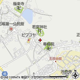 滋賀県東近江市石塔町944周辺の地図