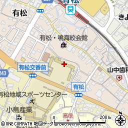 名古屋市立有松小学校周辺の地図