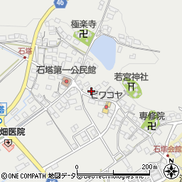 滋賀県東近江市石塔町933周辺の地図