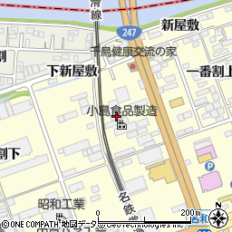 愛知県東海市名和町（一番割中）周辺の地図