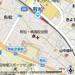 碧海信用金庫有松支店周辺の地図