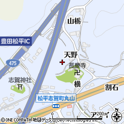 愛知県豊田市松平志賀町（天野）周辺の地図