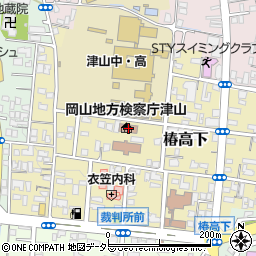 岡山地方検察庁津山周辺の地図