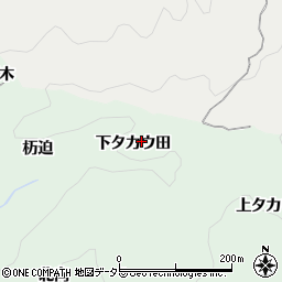 愛知県豊田市鍋田町（下タカウ田）周辺の地図