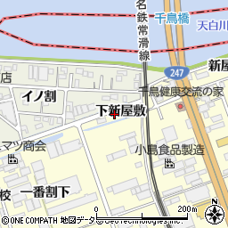 愛知県東海市名和町下新屋敷周辺の地図