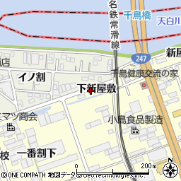 愛知県東海市名和町（下新屋敷）周辺の地図
