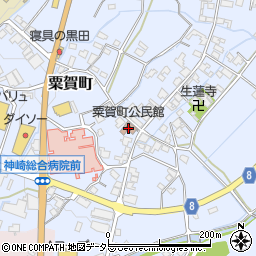 粟賀町公民館周辺の地図