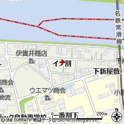 愛知県東海市南柴田町イノ割周辺の地図