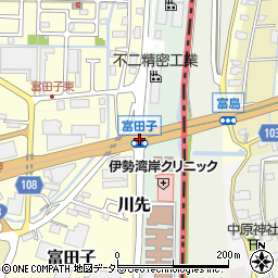 富田子周辺の地図