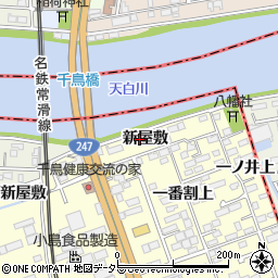 愛知県東海市名和町（新屋敷）周辺の地図