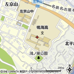 鳴海高校周辺の地図