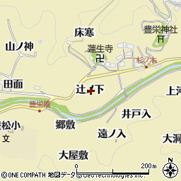 愛知県豊田市坂上町（辻ノ下）周辺の地図