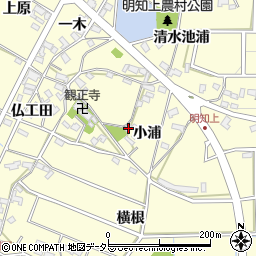 愛知県みよし市明知町（小浦）周辺の地図