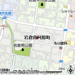 京都府京都市左京区岩倉南河原町周辺の地図