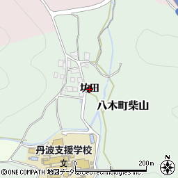 京都府南丹市八木町柴山（坊田）周辺の地図