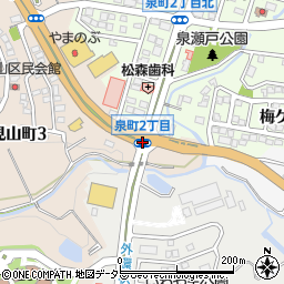 泉町２周辺の地図