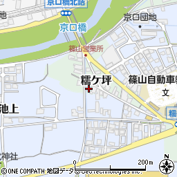 兵庫県丹波篠山市糯ケ坪15周辺の地図