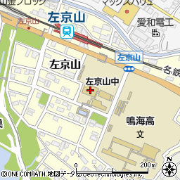 左京山地域スポーツセンター周辺の地図