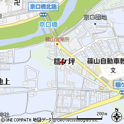 兵庫県丹波篠山市糯ケ坪19-9周辺の地図