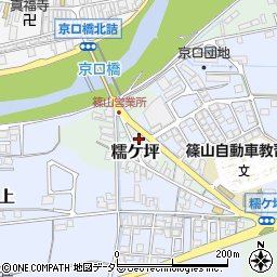 兵庫県丹波篠山市糯ケ坪18周辺の地図