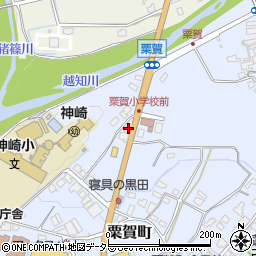 兵庫県神崎郡神河町粟賀町580周辺の地図