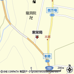 東栄郵便局周辺の地図