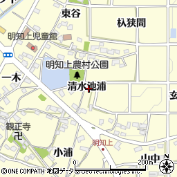 愛知県みよし市明知町清水池浦周辺の地図