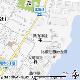 供所神社周辺の地図