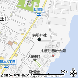 供所神社周辺の地図