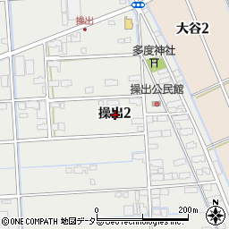 愛知県弥富市操出2丁目周辺の地図