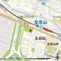愛知県名古屋市緑区鳴海町左京山周辺の地図