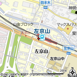 愛知県名古屋市緑区左京山451-2周辺の地図
