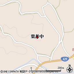 岡山県美作市粟井中周辺の地図
