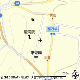 愛知県北設楽郡東栄町本郷西万場周辺の地図