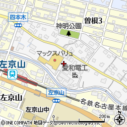 ウエルシア薬局名古屋左京山店周辺の地図