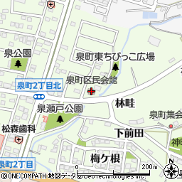 泉町区民会館周辺の地図