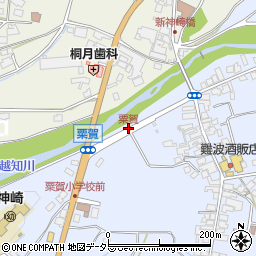 粟賀(本社・営業所)周辺の地図