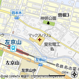 マックスバリュ左京山店周辺の地図